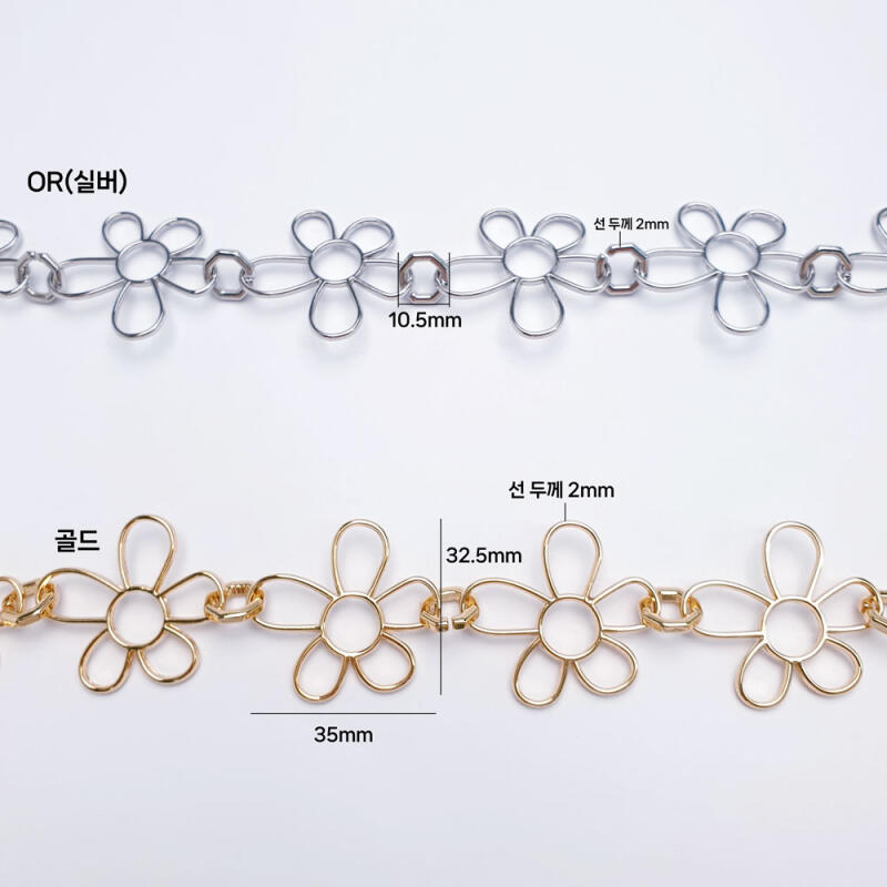 Line Flower Metal Chain Accessories 50cm