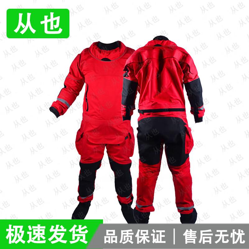Congye Dry Oxford Waterproof Rescue Suit