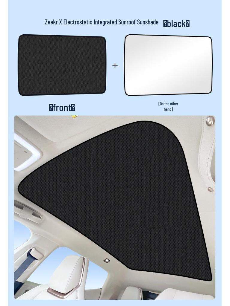 Silicone Suction Sunroof Heat Insulation Sunshade for Zeekr 001, 007, 009, 7X.