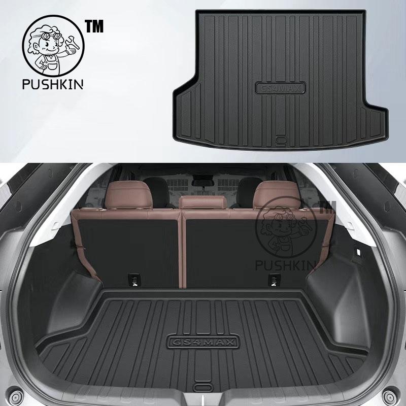 

Для Trumpchi GAC GS4 MAX 2025 2026 Автомобильный TPE Коврик в задний багажник Водонепроницаемый Коврик для хранения Противоскользящий Легко чистить Автомобильный аксессуар