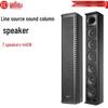 HuiDu LA-406 Professional Line Array Speaker Column CN Plug (adapter Included)