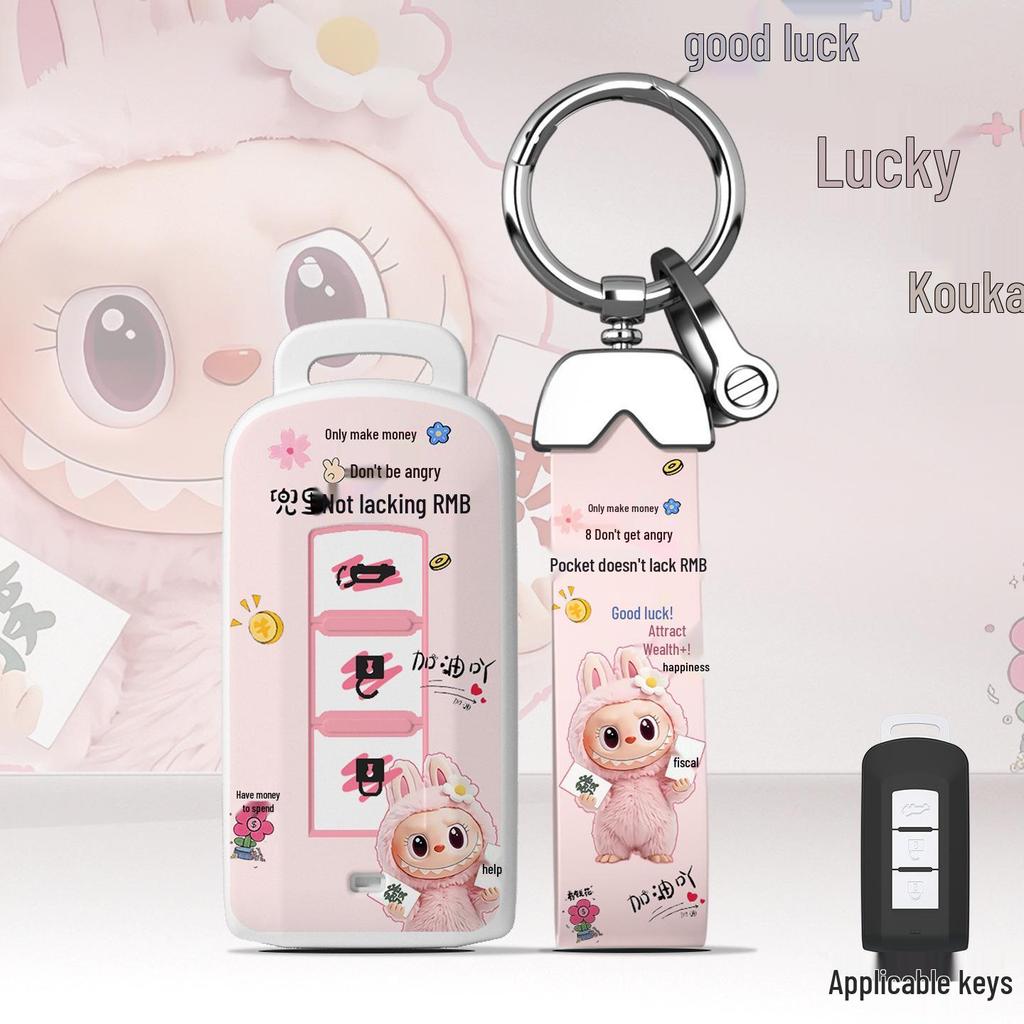 Cartoon Key Covers for Mitsubishi Outlander, Lancer, Pajero, Eclipse Cross & More - Full-Coverage with Buckles