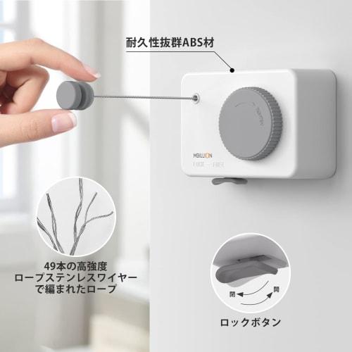 Mbillion Indoor Clothes Drying Wire, Wall-Mounted, SUS304 Stainless Steel Rope, Automatic Winding, 4.3m, Flexible, Extendable, 25kg Load Capacity, Wat