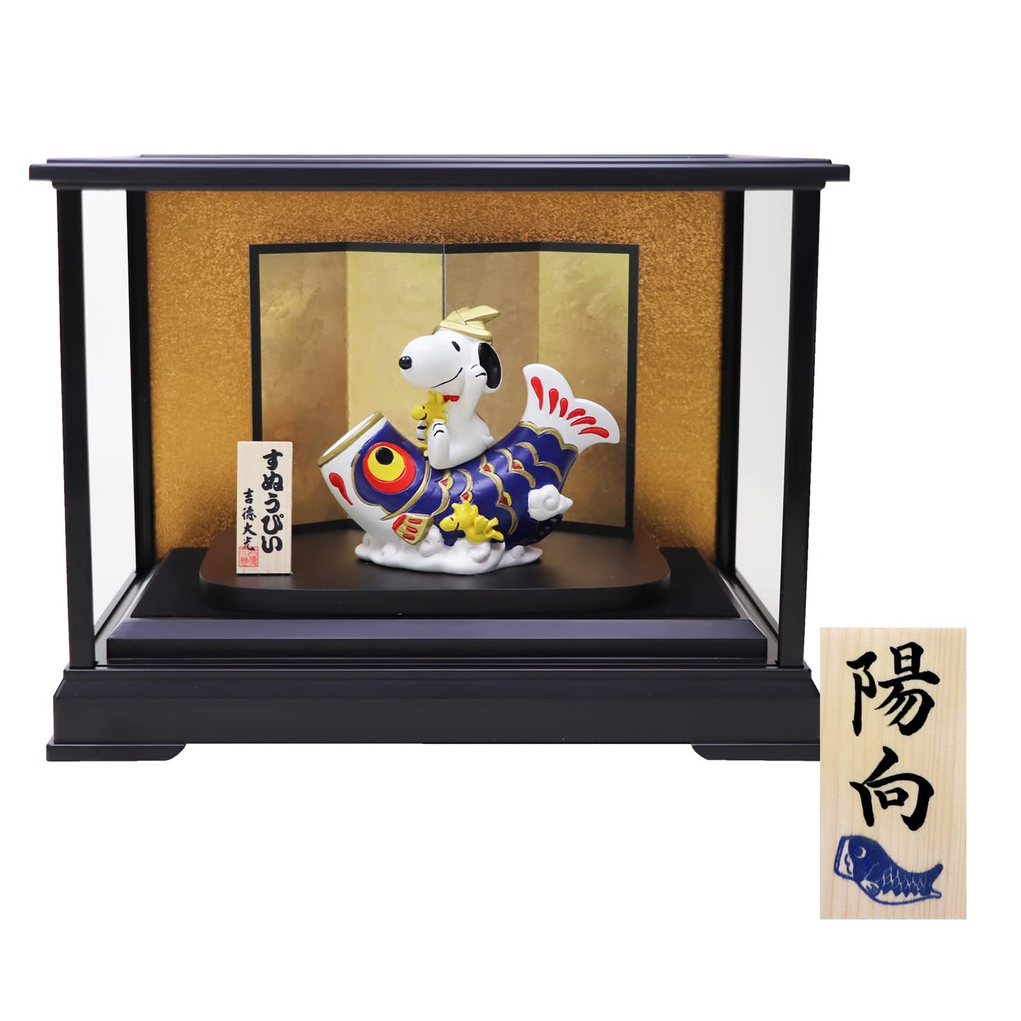 

Osaka Choseido Snoopy May Doll in Case Compact Mini Pottery Mini Name Engraving Wooden Tag Bonus Included Helmet Decoration Carp Streamer Glass Case