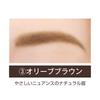 Bibo Eyeful Eyebrow 3 1 Piece (x 1)