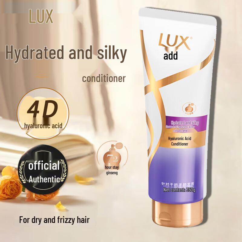Lux Hydrating Silky Conditioner