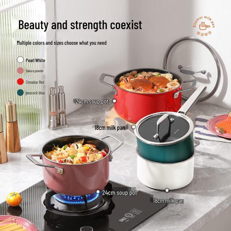 DESLON Yun Jing Enamel Milk Pot