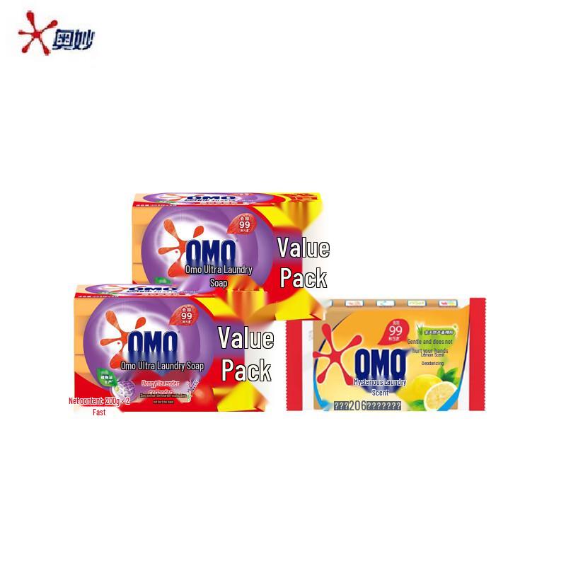 OMO Laundry Soap Bar - Lavender & Fresh Lemon Deep Clean Combo