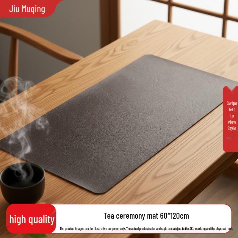 Jiu Mu Qing Leather Waterproof Tea Table Mat