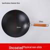 Wu Tuo Nitrided Uncoated Iron Wok