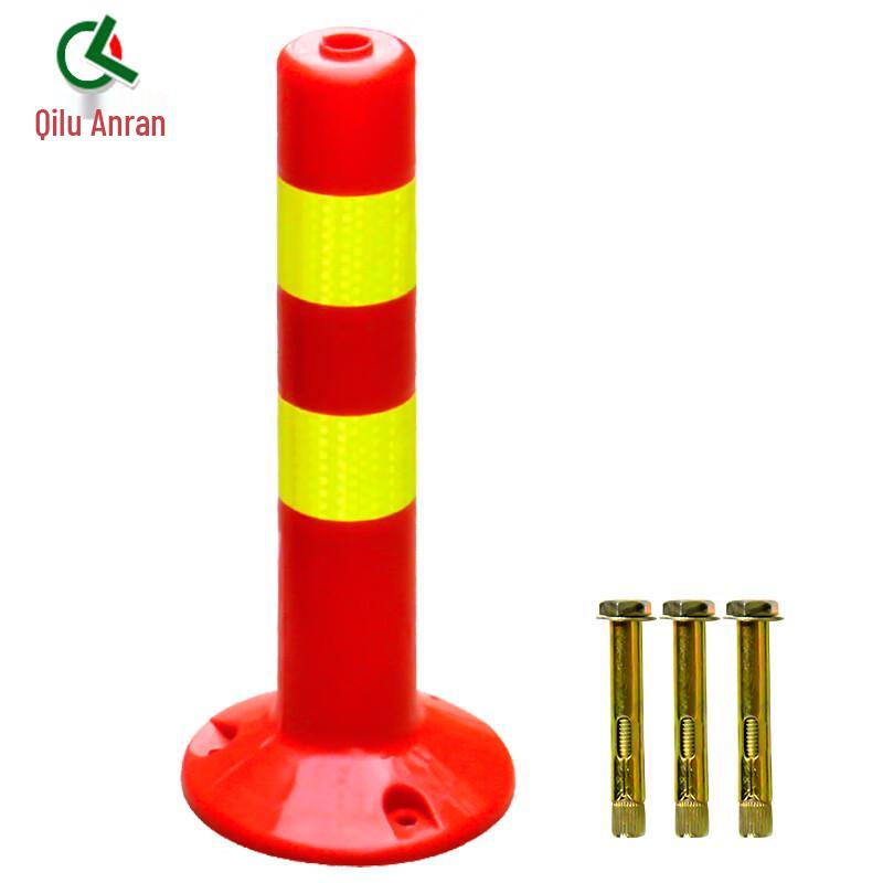 Qilu Anran Flexible PE Reflective Safety Bollard 45cm