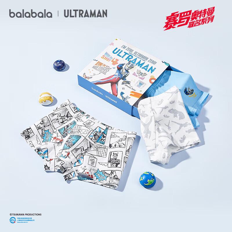 Balabala Boys Ultraman Cotton Boxer Briefs 3-Pack 110cm
