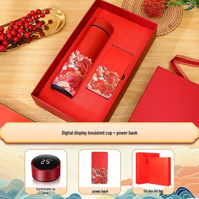Shangqi Auspicious Dragon Gold Temperature Control Cup & Power Bank Gift Set