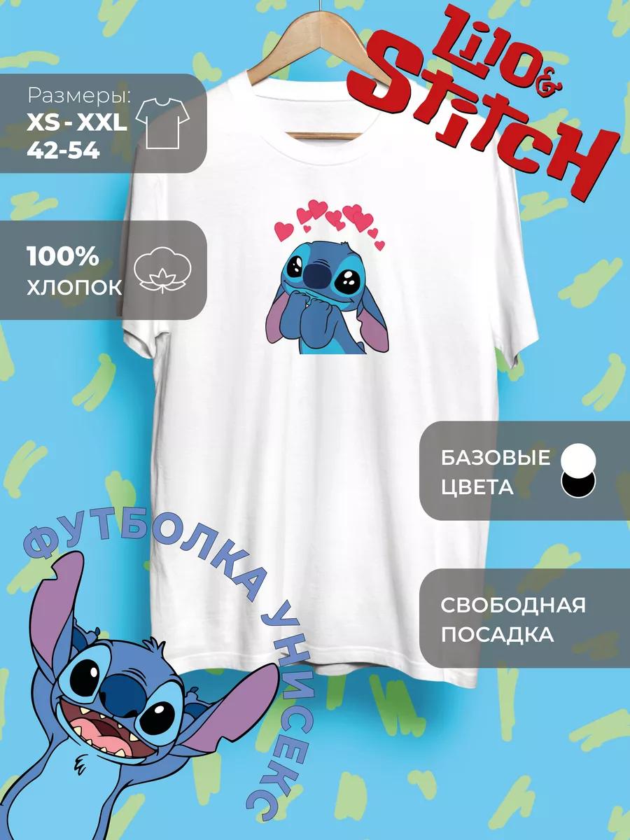 Футболка с принтом Лило и Стич 4XL
