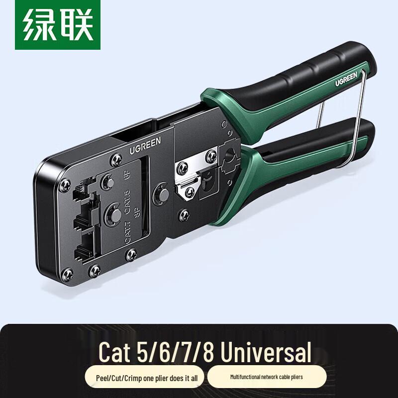 UGREEN NW200 Multi-functional Network Cable Crimper