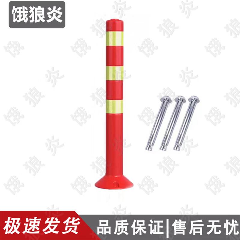 Elastic Reflective Warning Post