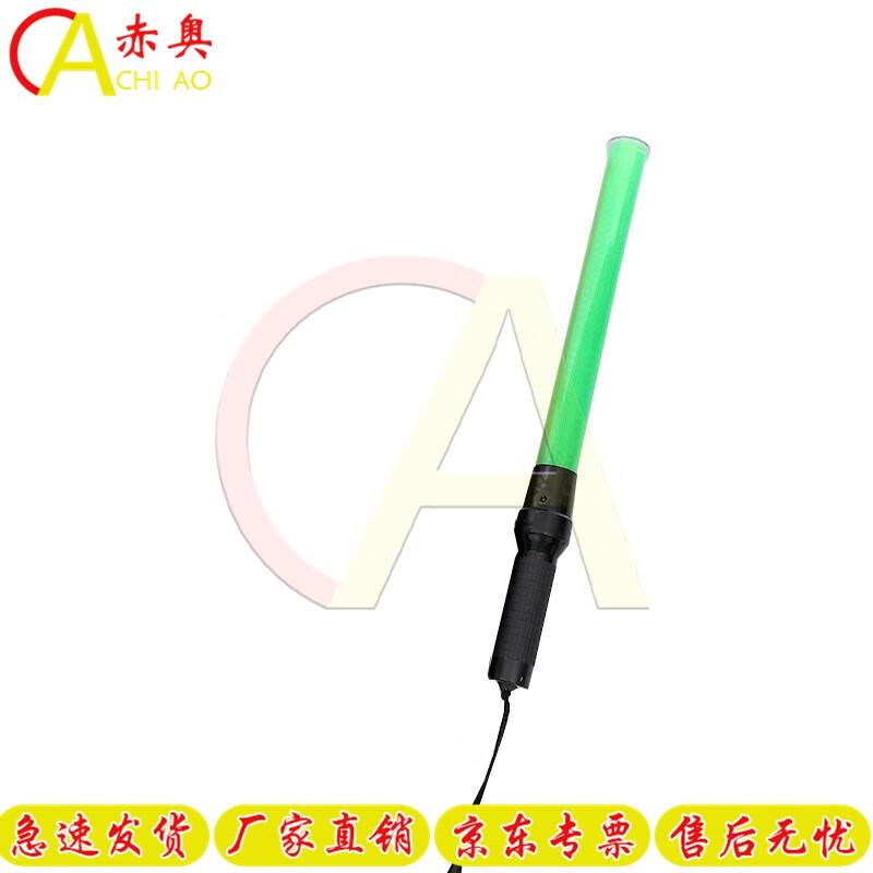 LED Safety Warning Baton 54CM