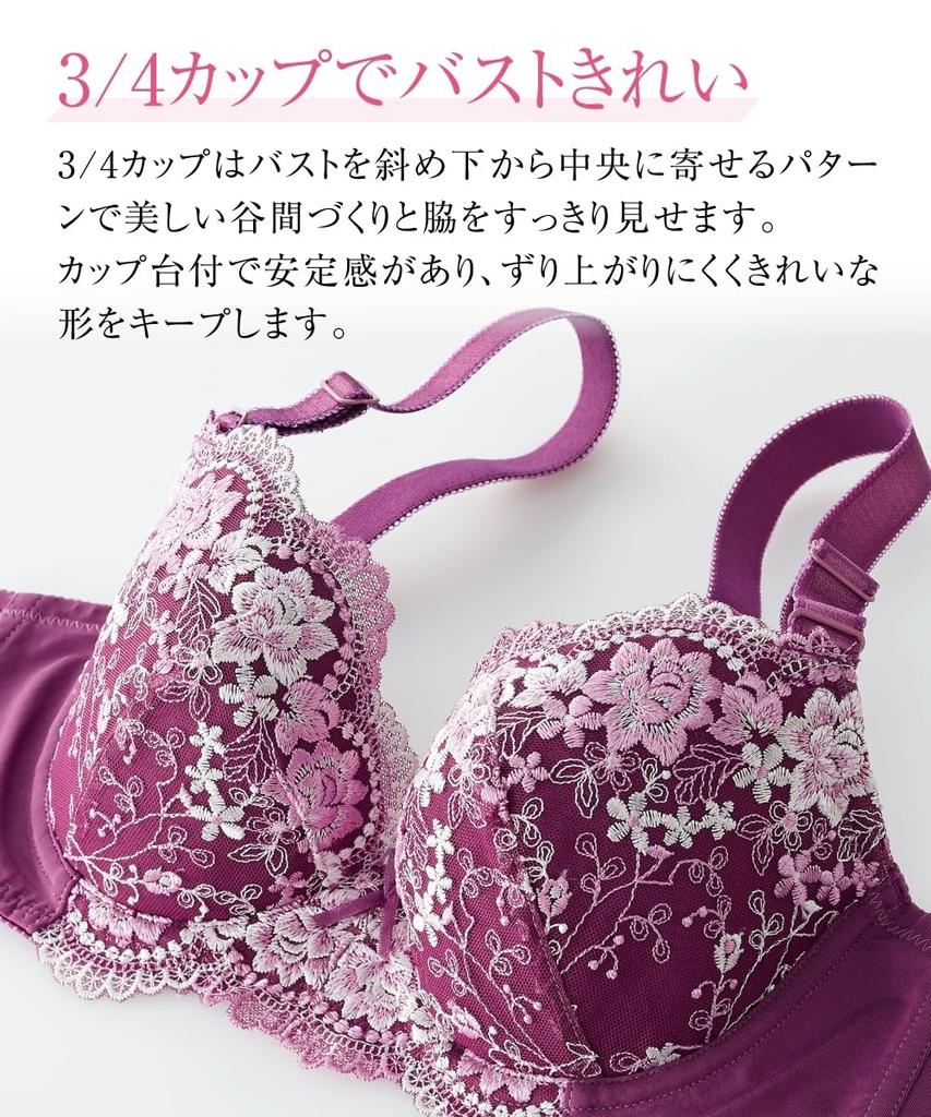 Nissen Floral Embroidered Set F90 Bras, 4-Piece (Pale Colors),