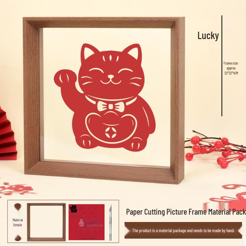 Mid-Autumn Festival & National Day DIY Paper Cut and Paint Kit: Children's Eco-Friendly Chinese Style 3D Photo Frame.