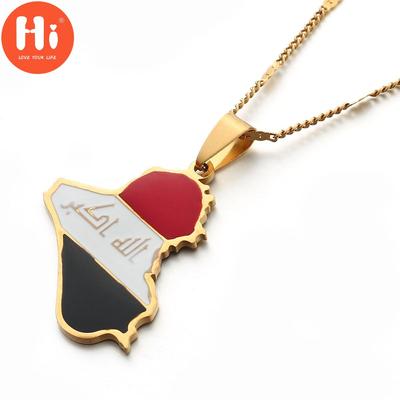 Hi Stainless Steel Republic of Iraq Map Pendant Necklace Allah Name Pendant Iraq Map Jewelry