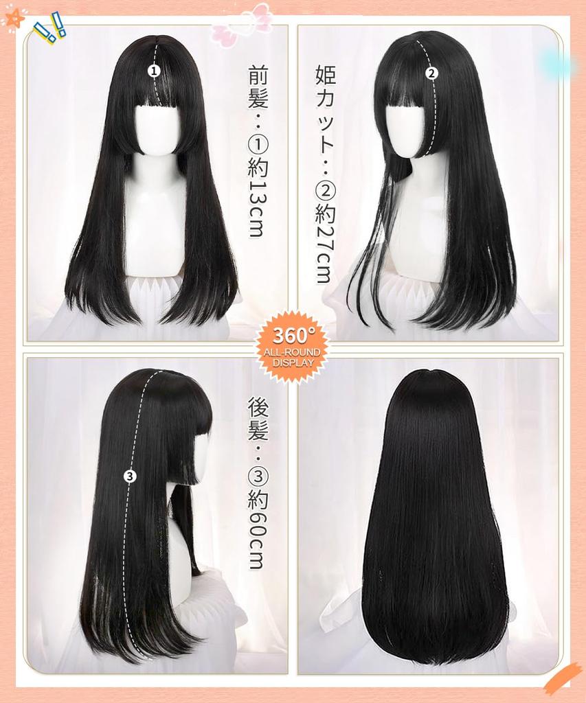 Knnzk Wig Long Black Full Wig Princess Cut Straight Lolita Cosplay Wig Small Face Natural Heat Resistant Harajuku Style with Net (black Hair)...