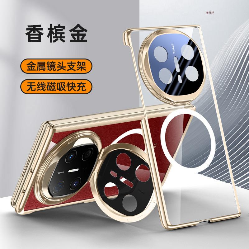 Applicable To Huawei Matex6 Mobile Phone Case Film Integrated Lens Bracket Anti-drop Mtx6 Transparent Electroplating Magnetic Suction Business Man