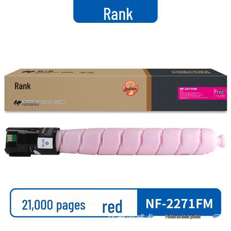 Ge Zhi Ge NF-2271 Powder Box for Fuji Xerox C3370/C3371/C4471 and Compatible Copier Drum Units