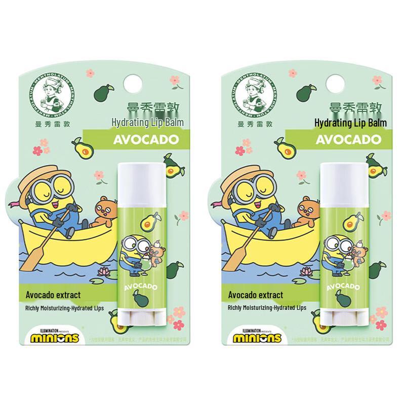 Mentholatum Deeply Hydrating Lip Balm