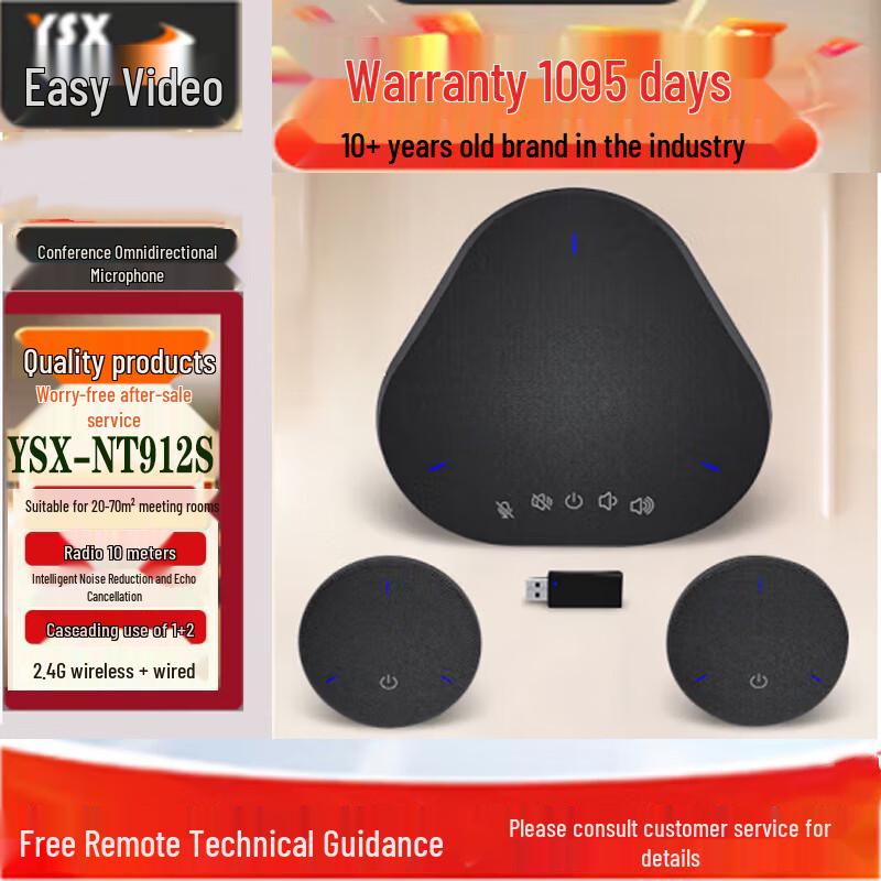 

YSX NT912S Wireless Video Conference Omnidirectional Microphone with Speaker (CN version)