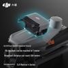 DJI AS1 Megaphone for Matrice 4E/4T Drones