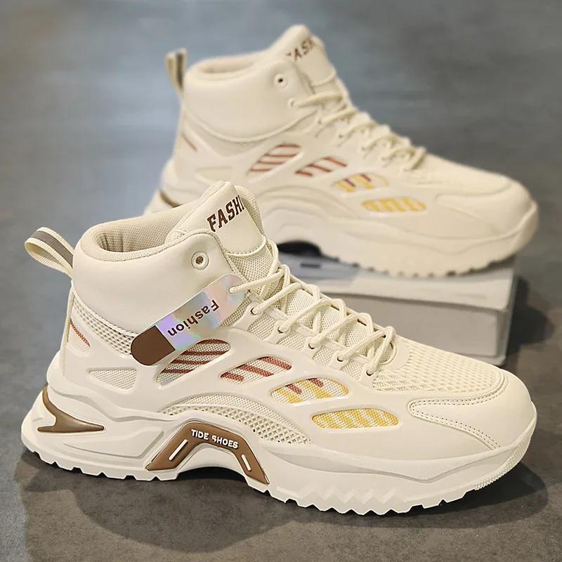 

Модные спортивные роскошные мужские туфли Blade Fashion Men High Top Running Shoes для мужчин Повседневная обувь Кроссовки Zapatillas Hombre 39 бежевый