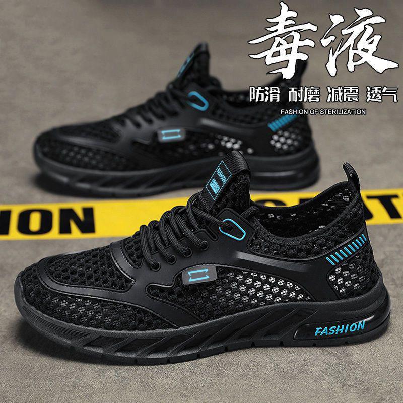 

Спортивные и повседневные сандалии мужские сетчатые модные туфли уличная спортивная обувь, мягкая подошва низкий верх 44 чёрный