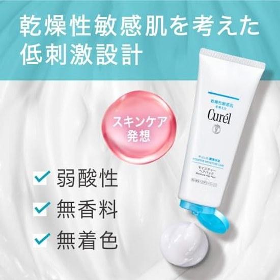 Curel Moisture Hair Pack 200g Treatment