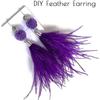 1Yards Ostrich Feathers Trims Plumes DIY Wedding Party Decoration Dress Fringe for Clothes Needlework Jewelry Crafts Accessories