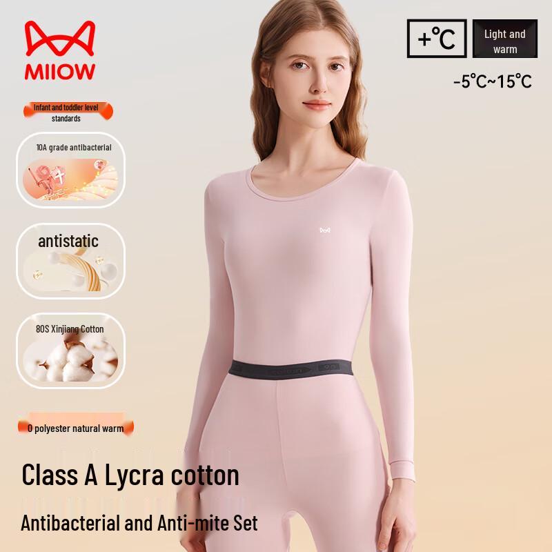 MaoRen Xinjiang 80S High-Elastic Class A Cotton Thermal Underwear Set