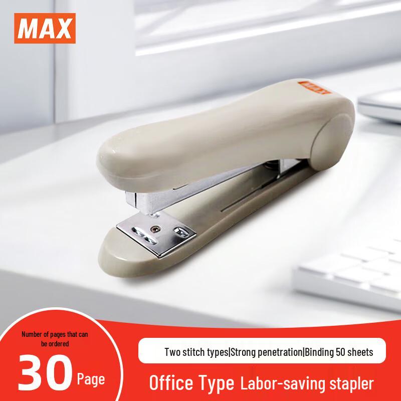MAX HD-50 Portable Effort-Saving Stapler with Rotatable Anvil серый