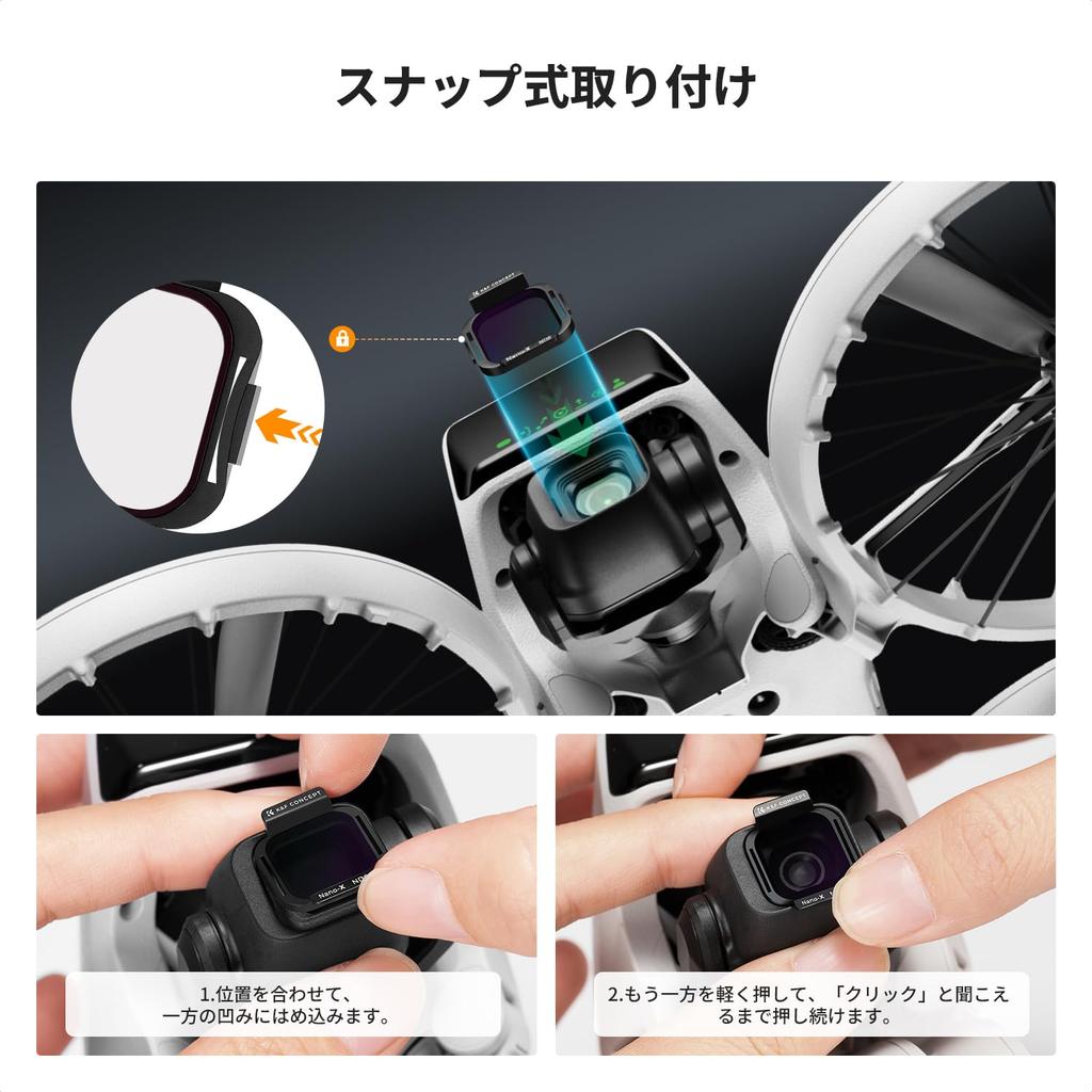 Concept filter set for DJI Flip ND polarizing AGC optical nano K&F ND&PL (ND8&PL+ND16&PL+ND32&PL+ND64&PL) filter, filter, glass, 28-layer coating,