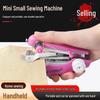 Compact Handheld Sewing Machine: Portable, Versatile, Manual Stitcher for Simple Sewing Tasks
