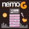nemo G Neo Rechargeable Remote Control Rotor Black