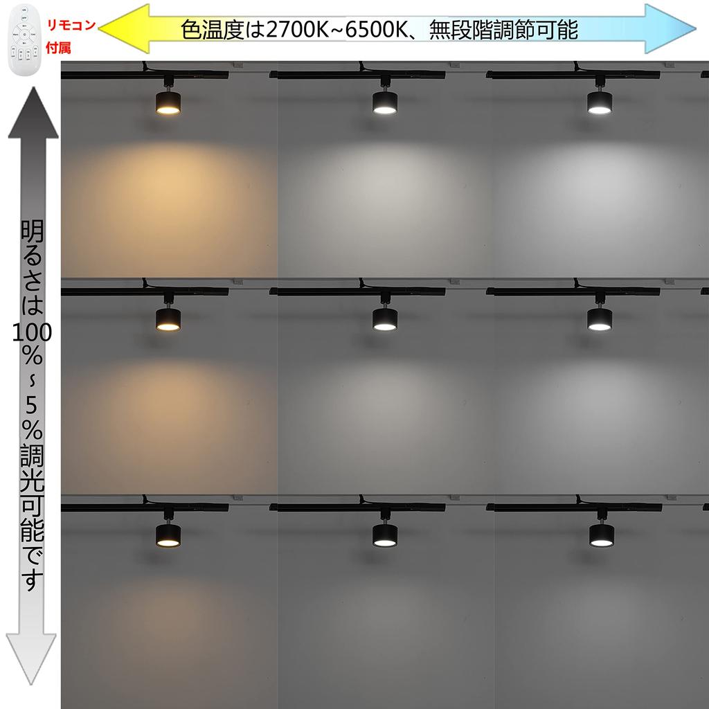 FSLiving 3-Pack 9W LED Downlight with Remote Control, Dimmable, Color Adjustable, and Angle Adjustable, Built-in LED Spotlight for Ceiling, Dining,