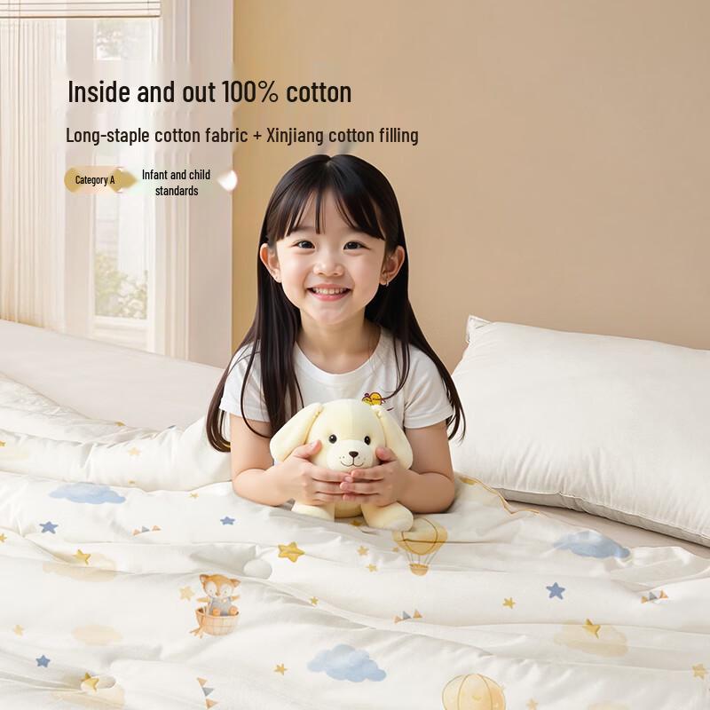 Beyond Kids Sweet Dream 60s Long-Staple Cotton Quilt