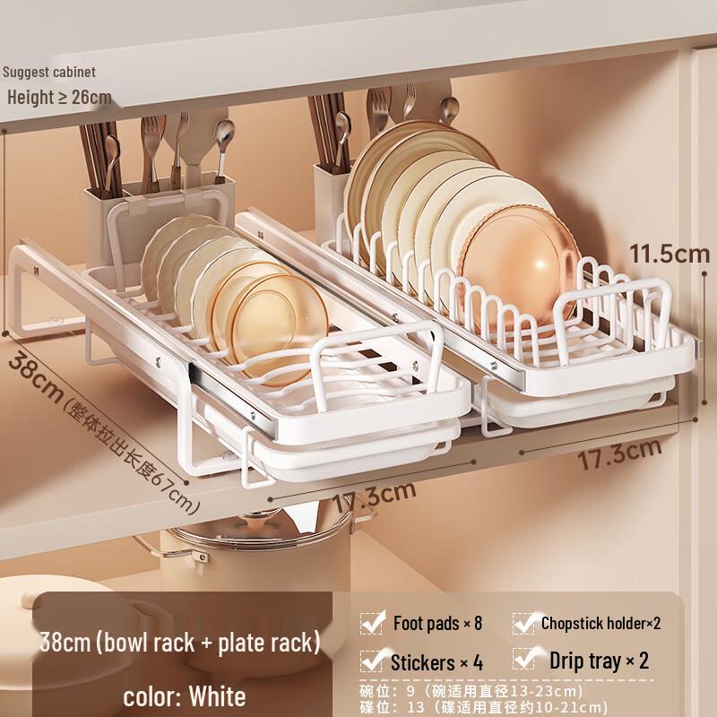 Stainless Steel Kitchen Pull-Out Dish Rack with Chopstick Holders