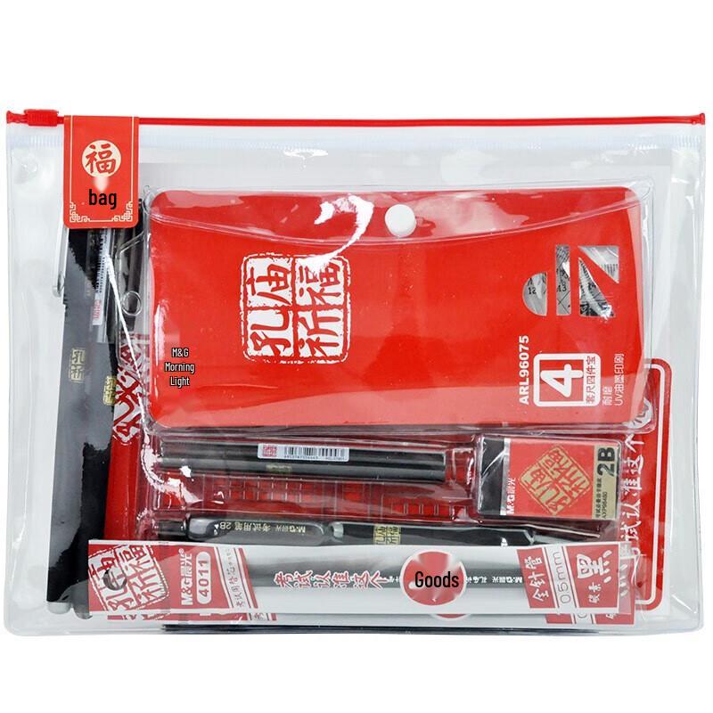 M&G Good Luck Confucius Temple Office Stationery Set
