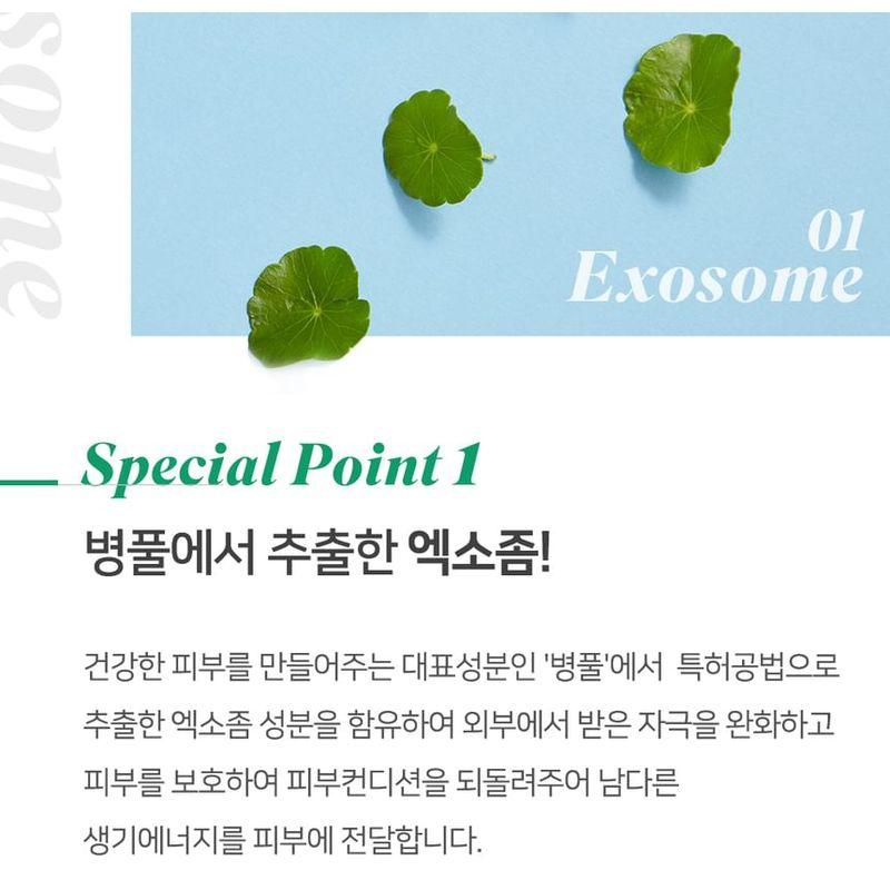 NEOGEN Dermalogy High G Exosome Masken-Bündel-Set