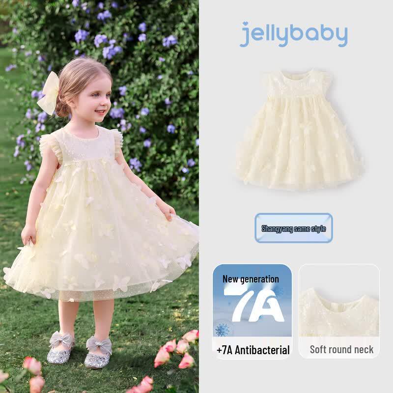 JELLYBABY Girls' Princess Mesh Dress