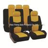 Universal Elastic Car Seat Cover, 9-Piece Set - All-Season Style