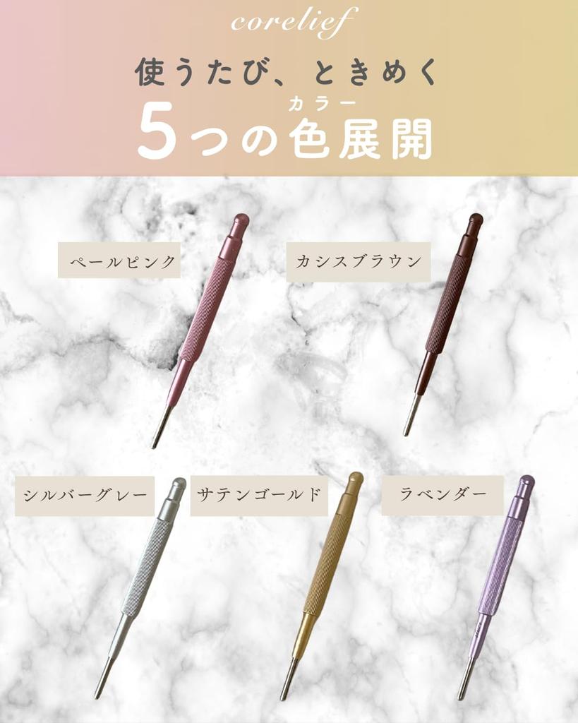 Corelief Akupressur-Stab mit verbesserter Spitze für mehr Entspannung als Finger-Massage Myofasziale Lösung Gesichtsmassage Edelstahl [Generalüberholt]