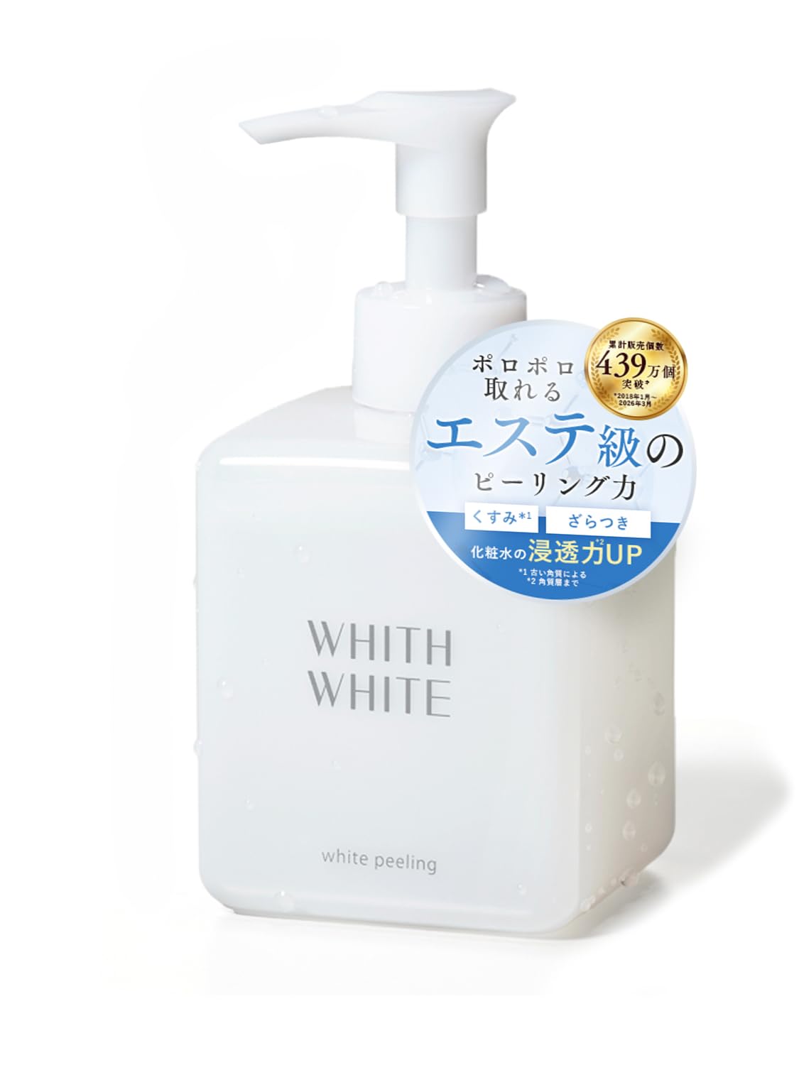 Fiswhite Гель-пилинг отшелушивающий для пор лица, Гель, 250 г, Очищающий, Квази-лекарственное средство белый