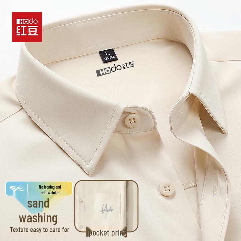 Hodo Men s Sand-Washed Wrinkle-Free Long Sleeve Shirt 3XL