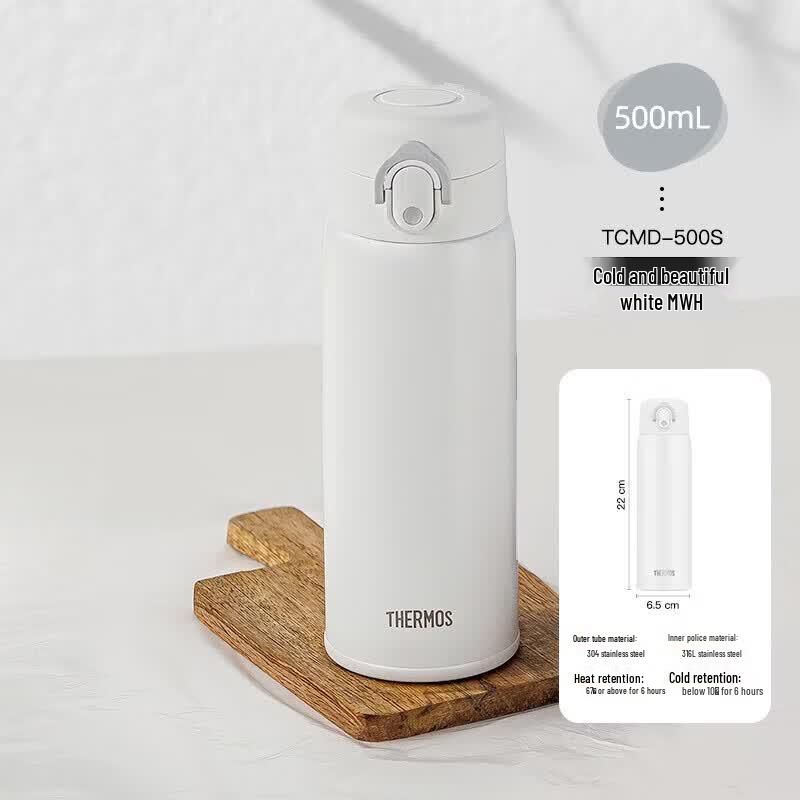 THERMOS 500ml Insulated Travel Mug